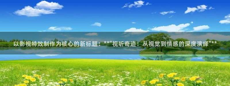 金桔视频