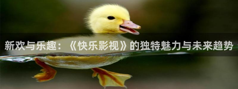 金桔影视网
